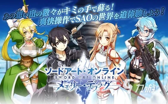 7月10日刀剑神域新作来袭，玩家不容错过！