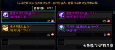 DNF职业池太深不会选?2026年最新刷图效率榜+操作难度评级 DNF职业池太深不会选?2026年最新刷图效率榜+操作难度评级