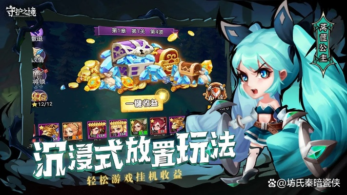 守护神之觉醒3天满觉攻略，2026版本T0守护神养成与材料速刷法则