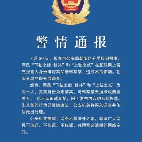 营销号诽谤成本暴增？2026清朗行动下自媒体人必看的生存法则与维权指南