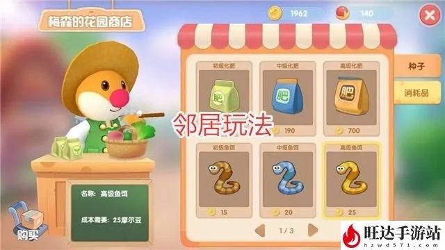 摩尔庄园邻居系统终极破解，3大隐藏类型+2026最新申请策略