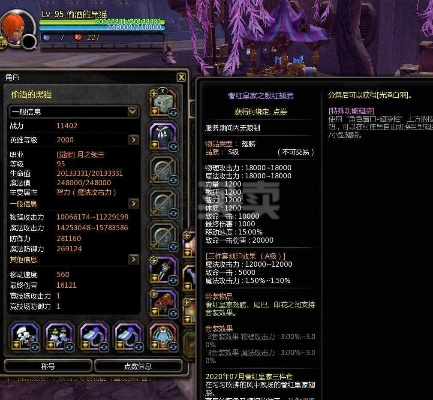 龙之谷2026开荒必看，月之领主秒怪连招+装备速成终极指南