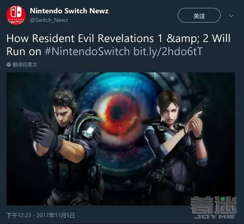 有PS5仍买Switch2版生化危机9安魂曲？玩家晒理由揭开真相