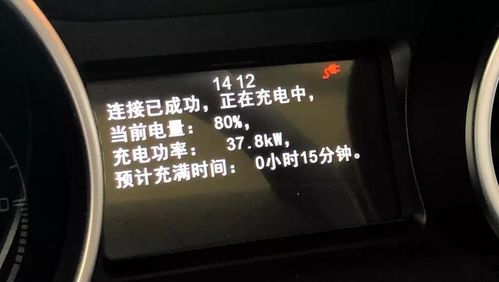 告别电动车充电焦虑!比亚迪第二代刀片电池9分钟充至97% 告别电动车充电焦虑!比亚迪第二代刀片电池9分钟充至97%