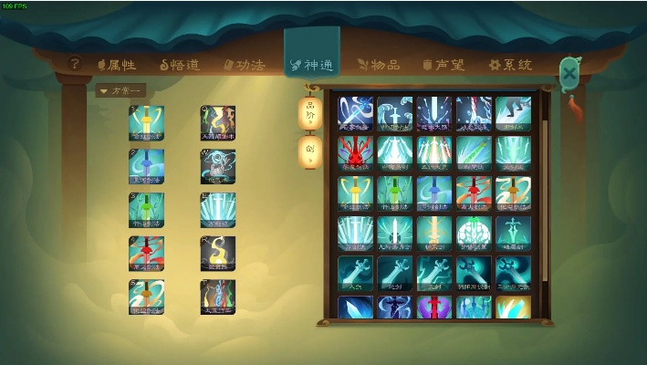 觅长生功法搭配总被越级击杀?化神老祖揭秘,神通联动机制藏在这三个隐藏参数里 觅长生功法搭配总被越级击杀?化神老祖揭秘,神通联动机制藏在这三个隐藏参数里