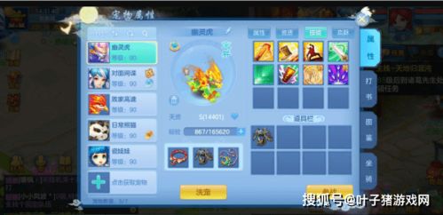 2026年QQ炫舞许愿池爆率真相，3大隐藏机制与平民玩家逆袭攻略