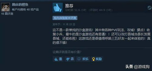 帝国文明辅助封号风险揭秘，智能托管与多开同步的灰色地带生存法则