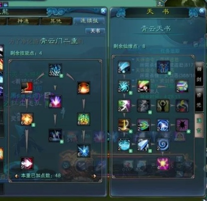 诛仙青云怎么加点才最强?2026最新3套实战方案揭秘 诛仙青云怎么加点才最强?2026最新3套实战方案揭秘