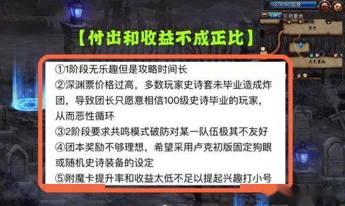 2026年地下城主生存指南，5种DM类型匹配玩家需求实战解析