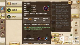 2026九阴真经门派强度榜，零氪党PVP王者竟是它？实测数据揭秘