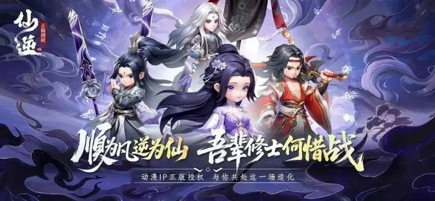 诛仙天书奇谭2026终极指南，3月版本T0搭配与隐藏机制黑话全解密