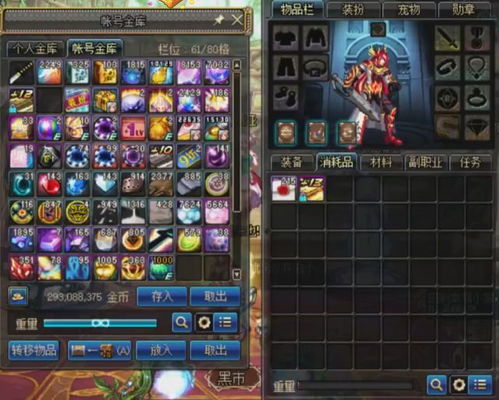 钻石版三周目老玩家吐血整理，帝牙卢卡必抓+战斗塔100连胜+地下世界暴富全攻略