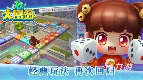 捕鱼大富翁爆率机制全解密，2026最新炮台算法与金币翻倍实战攻略