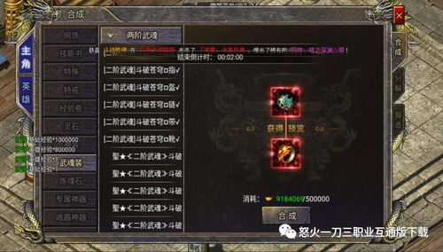 为什么你的武魂总被虐？2026年3月最新数据揭示战力飙升真相