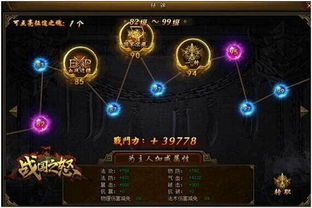 征途2千军2026开服必看，从新手村到国战MVP的7天速成路线图