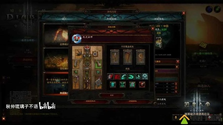 暗黑3试玩版2026终极破解,免费解锁完整版隐藏内容的7个实战门道 暗黑3试玩版2026终极破解,免费解锁完整版隐藏内容的7个实战门道