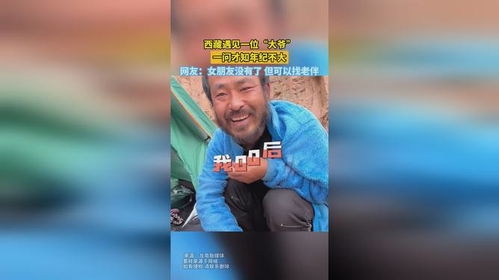 网友惊问，内马尔抖音直播卖甜水，是球星缺钱了？