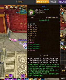 天翼之链私服搭建全攻略,2026年最新一键部署方案揭秘 天翼之链私服搭建全攻略,2026年最新一键部署方案揭秘