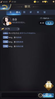 LOL知名主播声援三角洲毁号主播，乱扫码致账号被毁，活该！