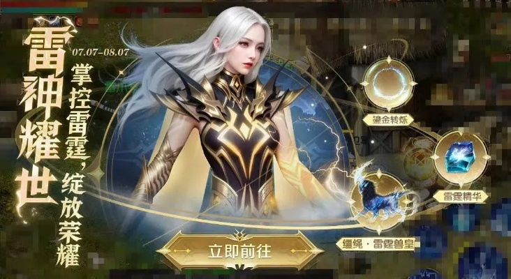 雷神王座3小时速通，2026年机制拆解与全职业反直觉打法揭秘