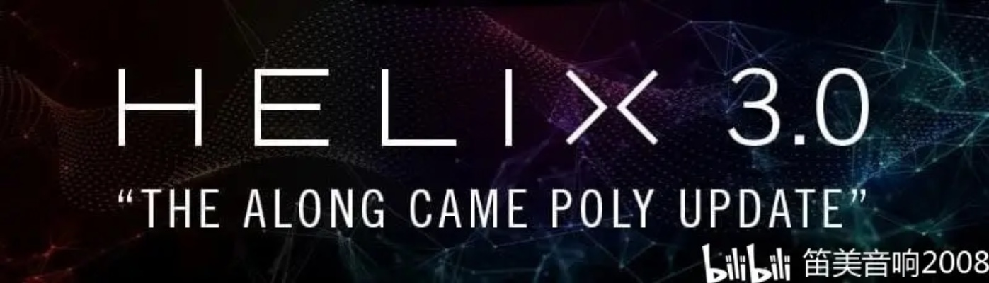 玩家关注!分析师称Helix计划或成微软硬件最后一次关键尝试 玩家关注!分析师称Helix计划或成微软硬件最后一次关键尝试