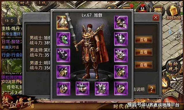 热血屠龙打金真相揭秘，2026年1月实测数据告诉你哪个职业真赚钱