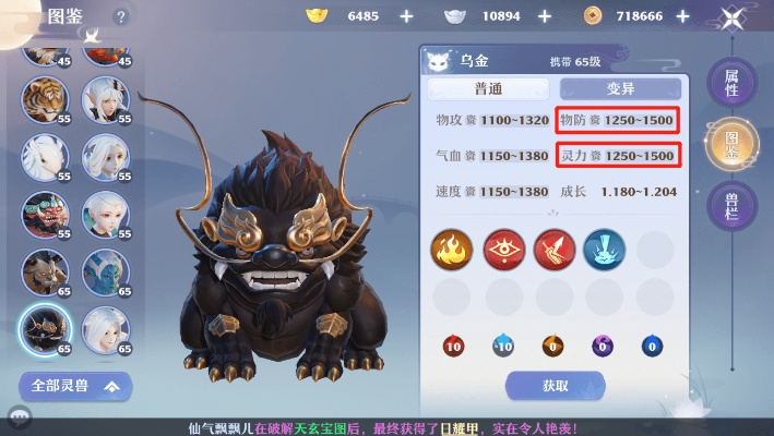 灵猴宠物带错=废号？2026版本暴击/生存流TOP5神兽实测