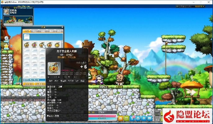 冒险岛官方下载2026终极避坑指南，国服/台服/国际服实测对比与隐藏入口揭秘