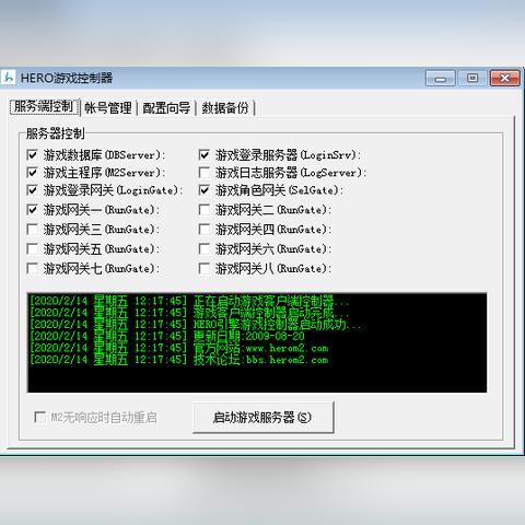 mir3私服怎么选才不掉坑？2026年高玩实测发布的5大黄金法则