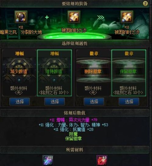 DNF8周年手镯还能用吗？2026年实测数据对比当前版本装备价值