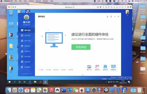 PES2009还能玩吗？2026年Win10/11完美运行+画质增强全攻略
