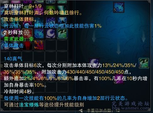 2026辰皇加点终极指南,从副本到竞技场的全场景暴力输出方案 2026辰皇加点终极指南,从副本到竞技场的全场景暴力输出方案