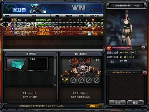 CF巨人城废墟噩梦难度通关率暴跌30%？2026新版机制破解与速刷路线全解析