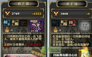 2026双刀连招天花板，从入门到封神的高分秘籍全解析