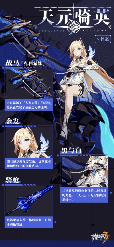 尘埃幸福物理队2026终极配队指南，天元骑英退环境后谁才是真神？