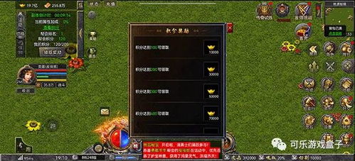 夺宝传奇隐藏关卡全解锁，2026最新速通技巧与宝藏坐标绝密指南