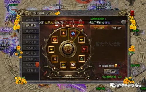 2026年3月新开传奇3G服红黑榜！TOP5良心服实测数据曝光