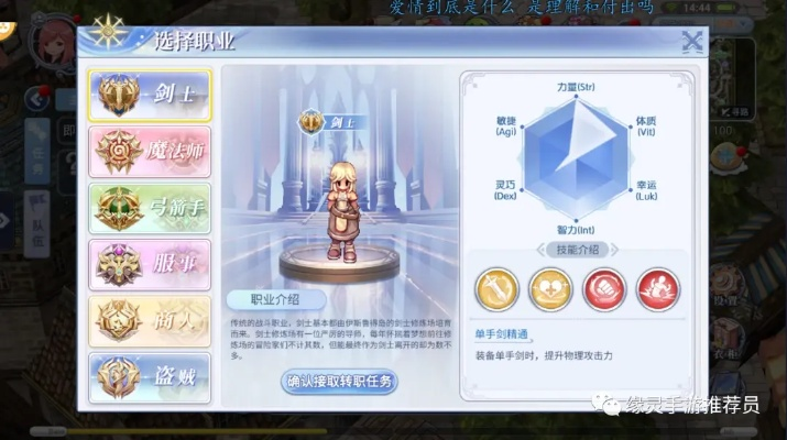 圣境传说2026新版，从零到满级7天速成法，老玩家压箱底技巧大公开