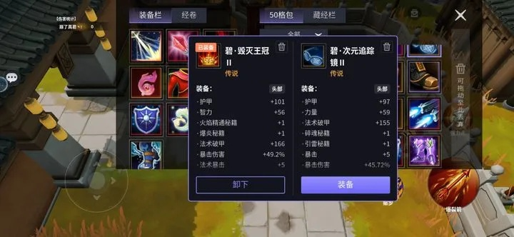 天锥类型2026终极抉择,穿透流与暴击流数据实测哪个才是版本答案? 天锥类型2026终极抉择,穿透流与暴击流数据实测哪个才是版本答案?