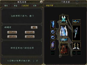 剑网3试炼之地通关率不足30%？2026新赛季全职业实战破局指南