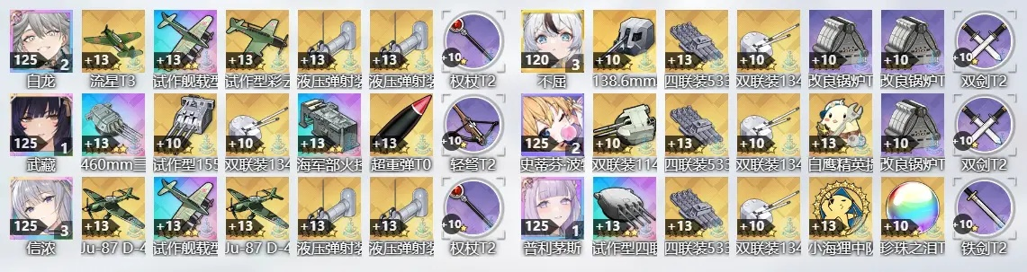 千本樱钢兵强度真相,2026年Q1数据揭秘配队底层逻辑与操作阈值 千本樱钢兵强度真相,2026年Q1数据揭秘配队底层逻辑与操作阈值