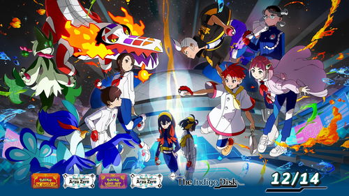 惊!外媒曝宝可梦风/波将成系列史上最大规模开放世界重制之作 惊!外媒曝宝可梦风/波将成系列史上最大规模开放世界重制之作