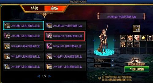 DNF男法师2026职业选择困局破解，数据党实测5转职强度与投资回报比