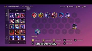 2026风暴英雄大乱斗绝密，3套T0阵容+隐藏机制全拆解