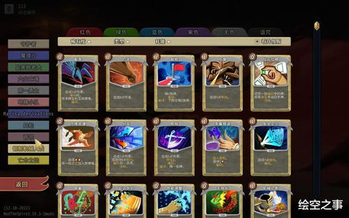 杀戮尖塔2在线人数突破50万！卡牌肉鸽神作热度持续飙升