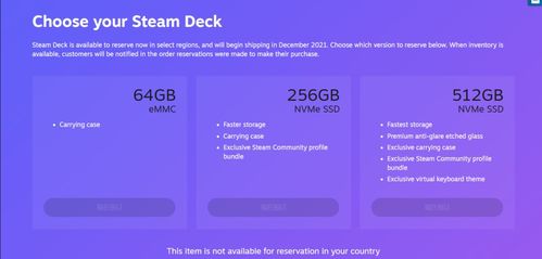 V社实锤，Steam Machine等三款硬件2026年确定发售！