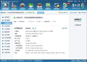 安装后右键游戏进程 → CPU Limiter → 设置规则 安装后右键游戏进程 → CPU Limiter → 设置规则