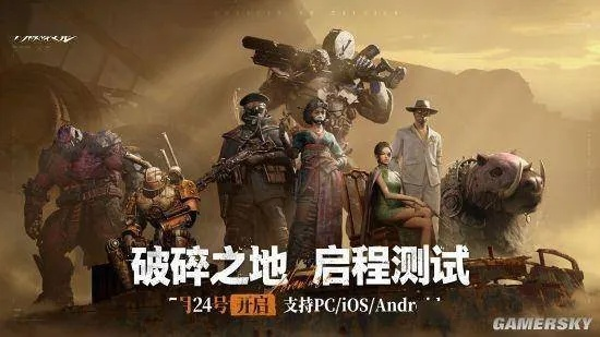 废土之怒的底层机制碾压