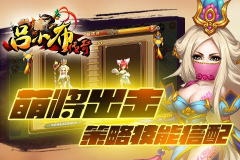 2026年吕小布传奇隐藏机制曝光,3天破百万战力的非对称打法全解析 2026年吕小布传奇隐藏机制曝光,3天破百万战力的非对称打法全解析