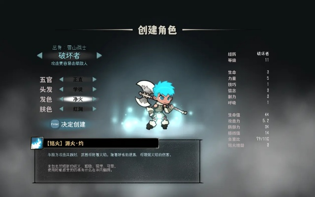 2026年超级爆发型角色为何总被低估？3大隐藏机制与配装新范式全解析